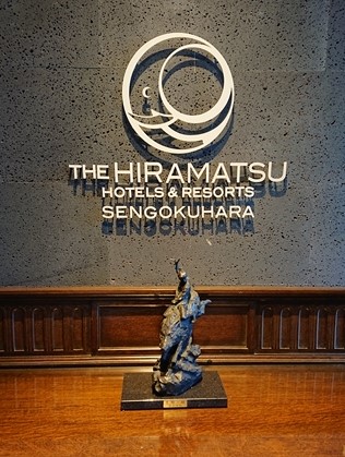 THE HIRAMATSU HOTELS & RESORTS Ό 